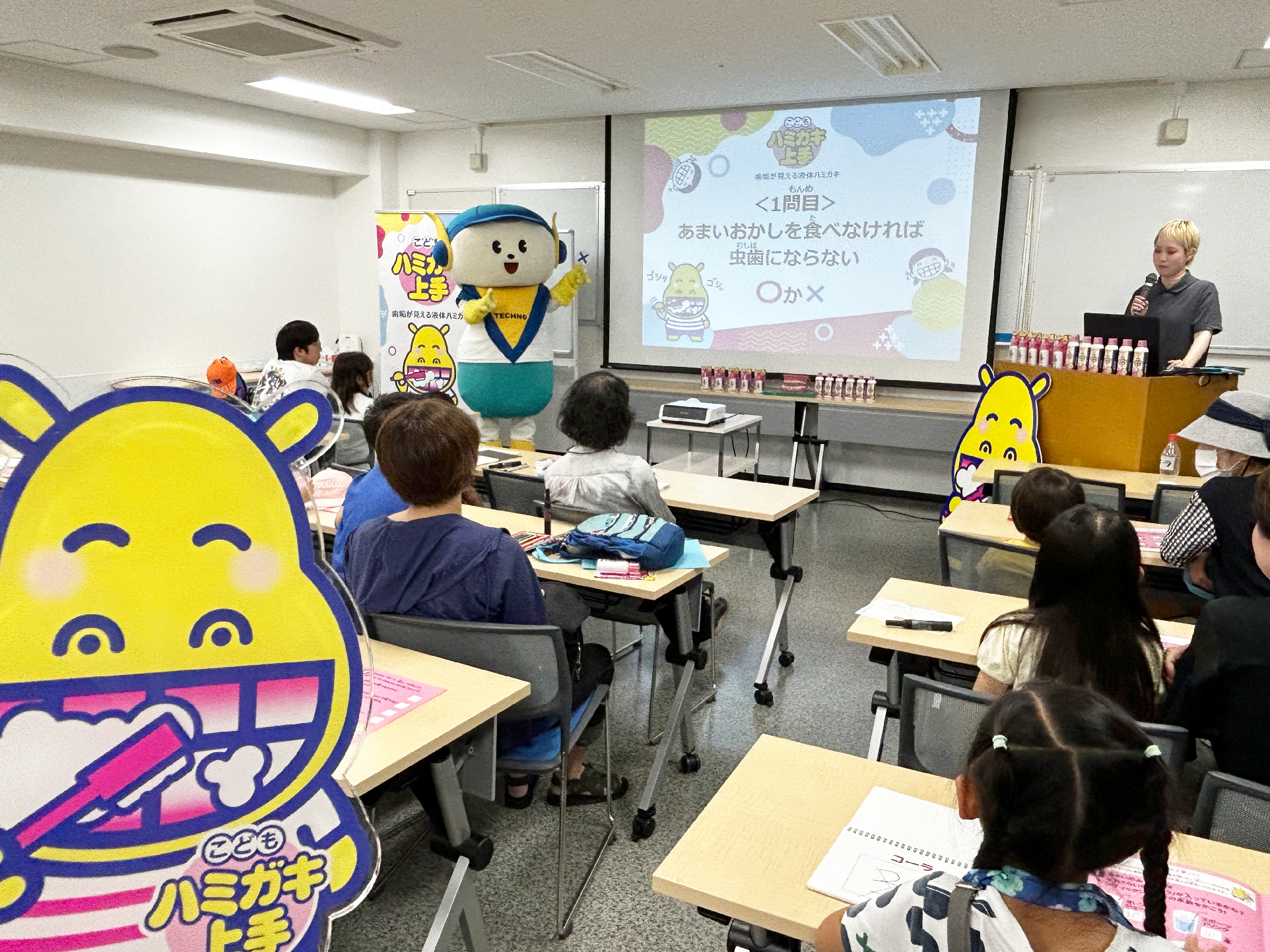 イベントの様子1
